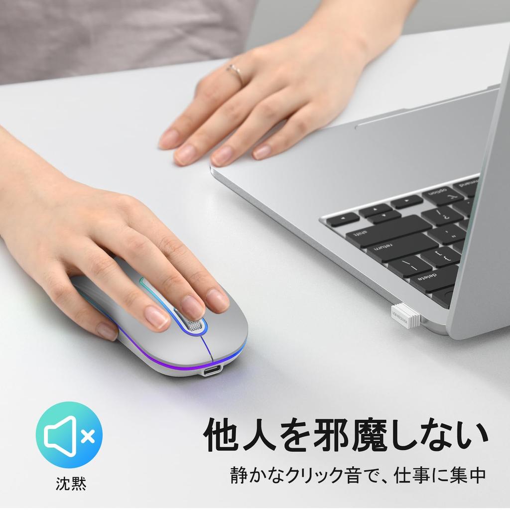 Cimetech Slim Wireless Mouse with LED Compatible with and Computers Silver (BT 5.1+2.4G), Rechargeable, Dual-Mode, Quiet, Portable, Lightweight,
