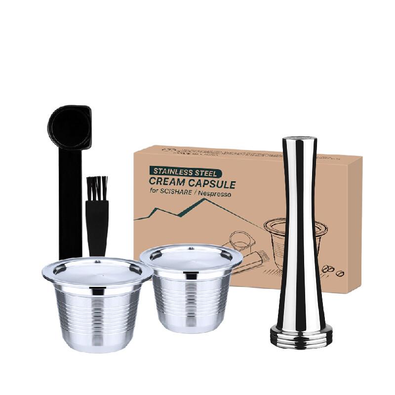 i Cafilas [HLB06] Reusable Coffee Capsule Stainless Steel Coffee Filters Refillable Crema Maker Pods Tamper for Nespresso Machine Xiaomi S1201