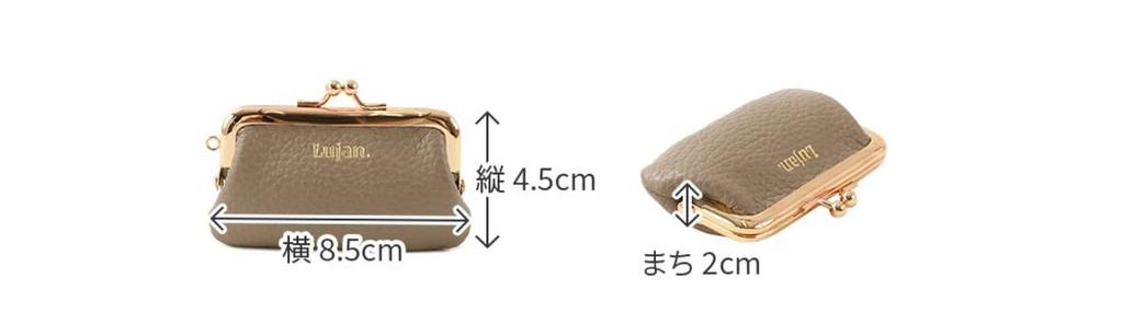 Lujan. Genuine Leather Coin Case, Women's, Black, LU-92528-BK