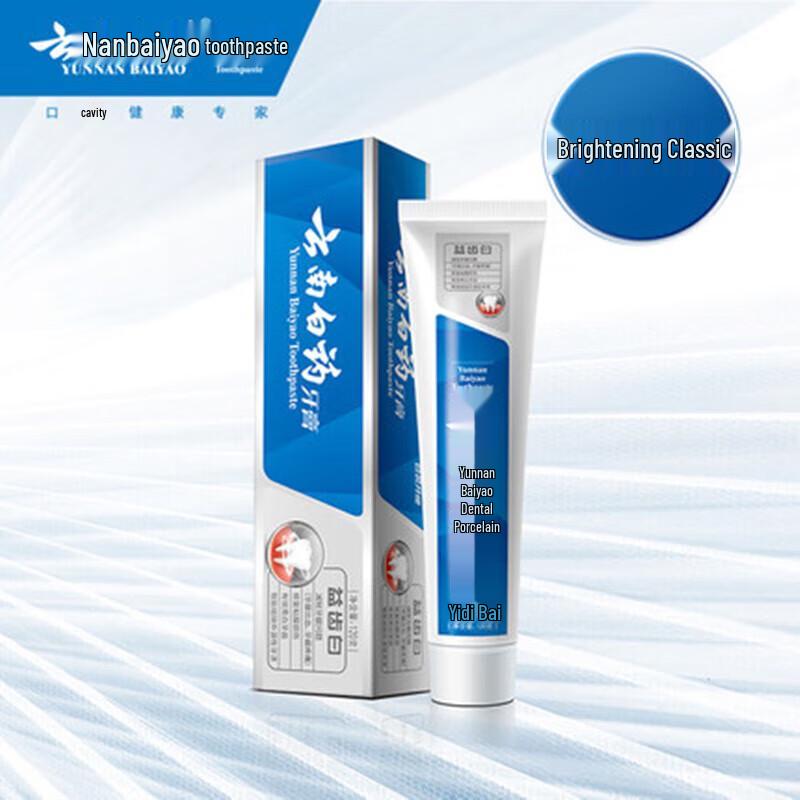 Yunnan Baiyao Multi-Effect Whitening Mint Toothpaste