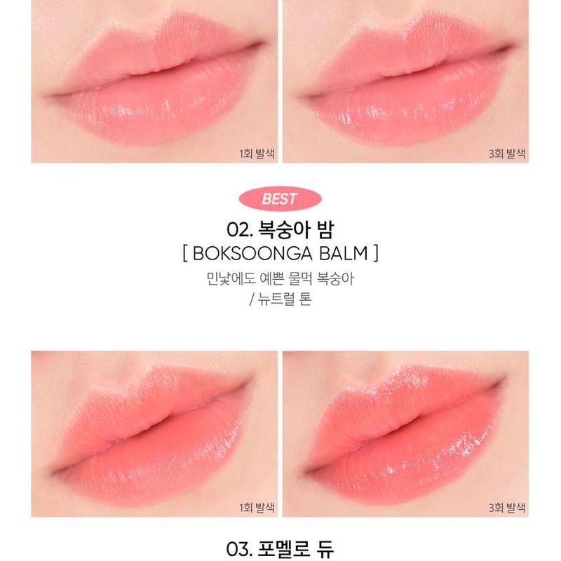 AMUSE - Dew Balm - 6 Colors