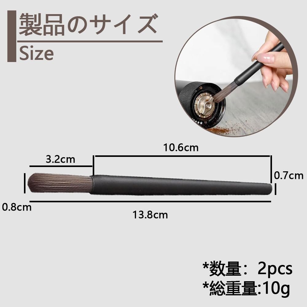 Coffee Grinder Brush, Cleaning Tool, Brush Cleaning Brush, Coffee Mill Brush, Easy To Clean, Set of 2 (Gray & Brown)