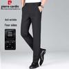 Pierre Cardin Men's Ice Silk Straight Casual Pants