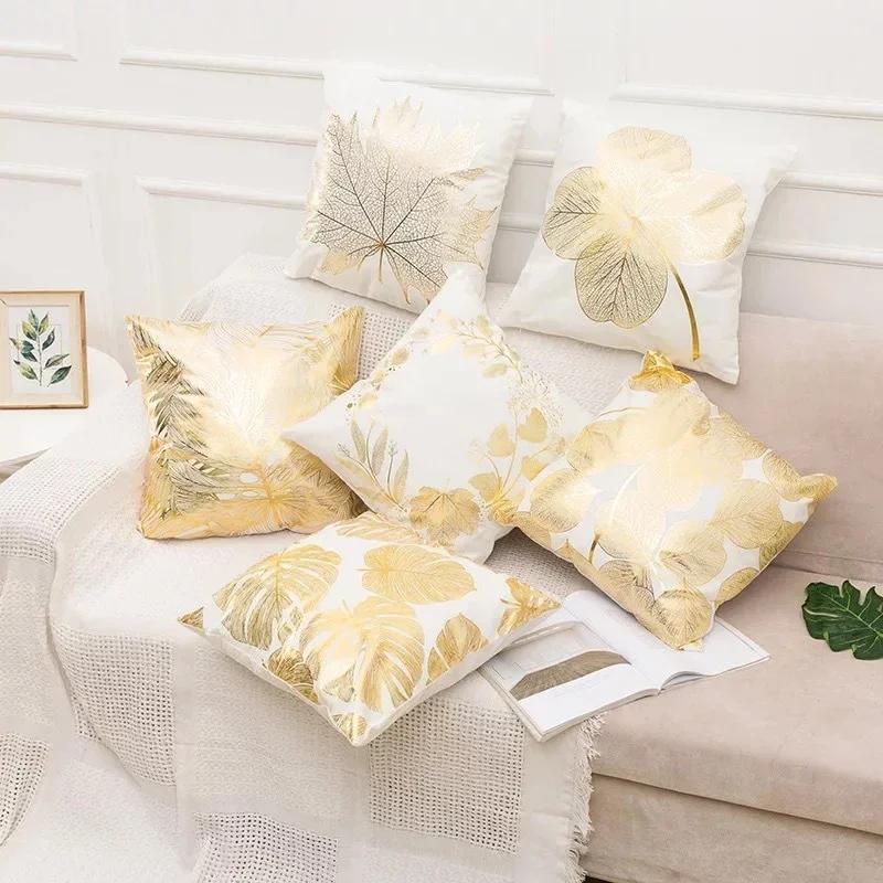 Modern Geometric Gold Bronzing Plants Leaves Cushion Cover Super Quality Polyester Pillow Cover Decorative Pillow for Sofa Chair