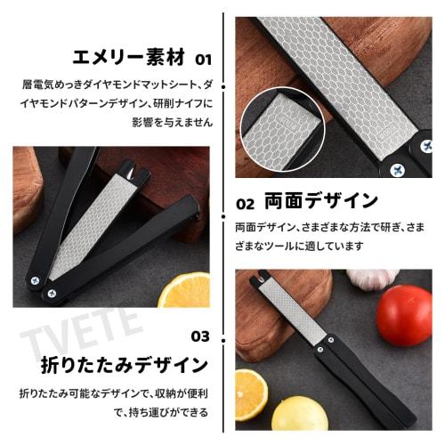 TVETE Folding Knife Sharpener, Double-Sided Polishing Sharpener (400-tooth, 600-tooth) for Scissors, Knives, and Other Knives. Portable, Easy To Use,