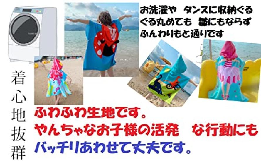 Bathrobe M 60cm length Kids Baby Children Wrap Towel Hooded Bath Towel Cape Beach Towel Pool Towel Changing Towel Baby Boy Girl Towel Water Play Bath