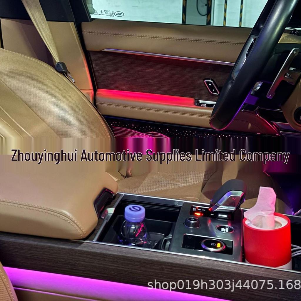 23-25 Range Rover Sport Autobiography 64-Color Ambient Light Panel Set (8 Pieces)