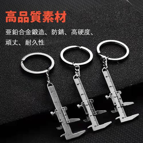 New Fashionable Car Key Case, Mini Portable Vernier Caliper, 0-40mm, Keychain Measuring Tool, High Precision, Internal and External Diameter Measureme