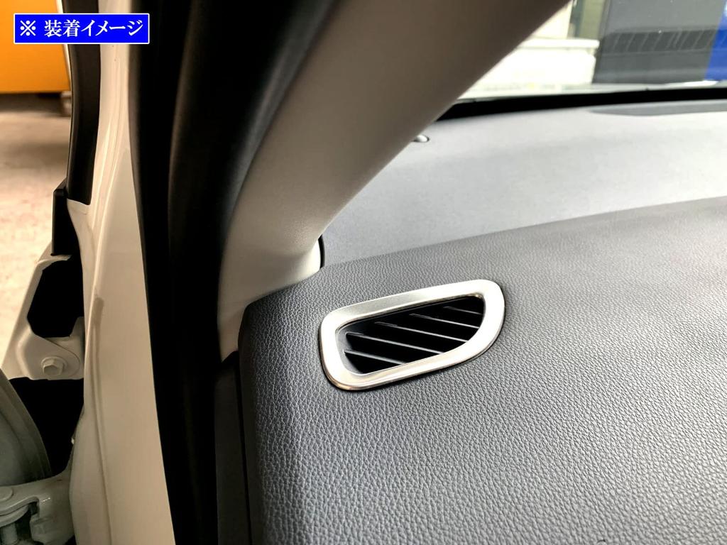 BRIGHTZ Stainless Steel Defroster Satin for Toyota Yaris Cross XPJ15 Ring, 2-Piece, Silver, (10/15) [INT-ETC-599] MXPB10, MXPJ10, MXPB15, MXPJ15,