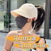 New Outdoor Upgraded Version Sunscreen Sunshade Cap Women's Summer Face Small Versatile Breathable Empty Top Hat