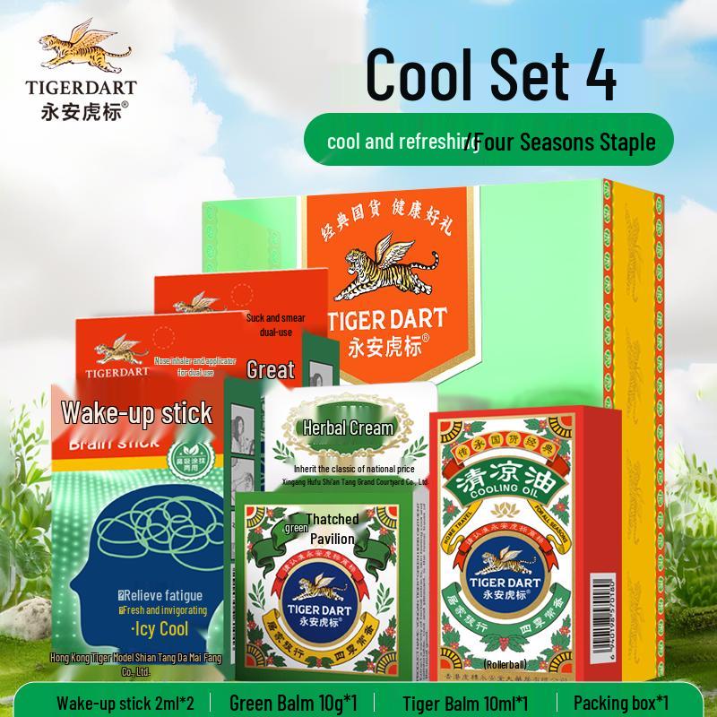 Yongan Tiger Brand Cooling Relief Gift Set