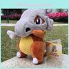 Adorable Pokemon Center Pocket Monsters Mask Cubone 6.5" Plush Toy Stuffed Animal Doll