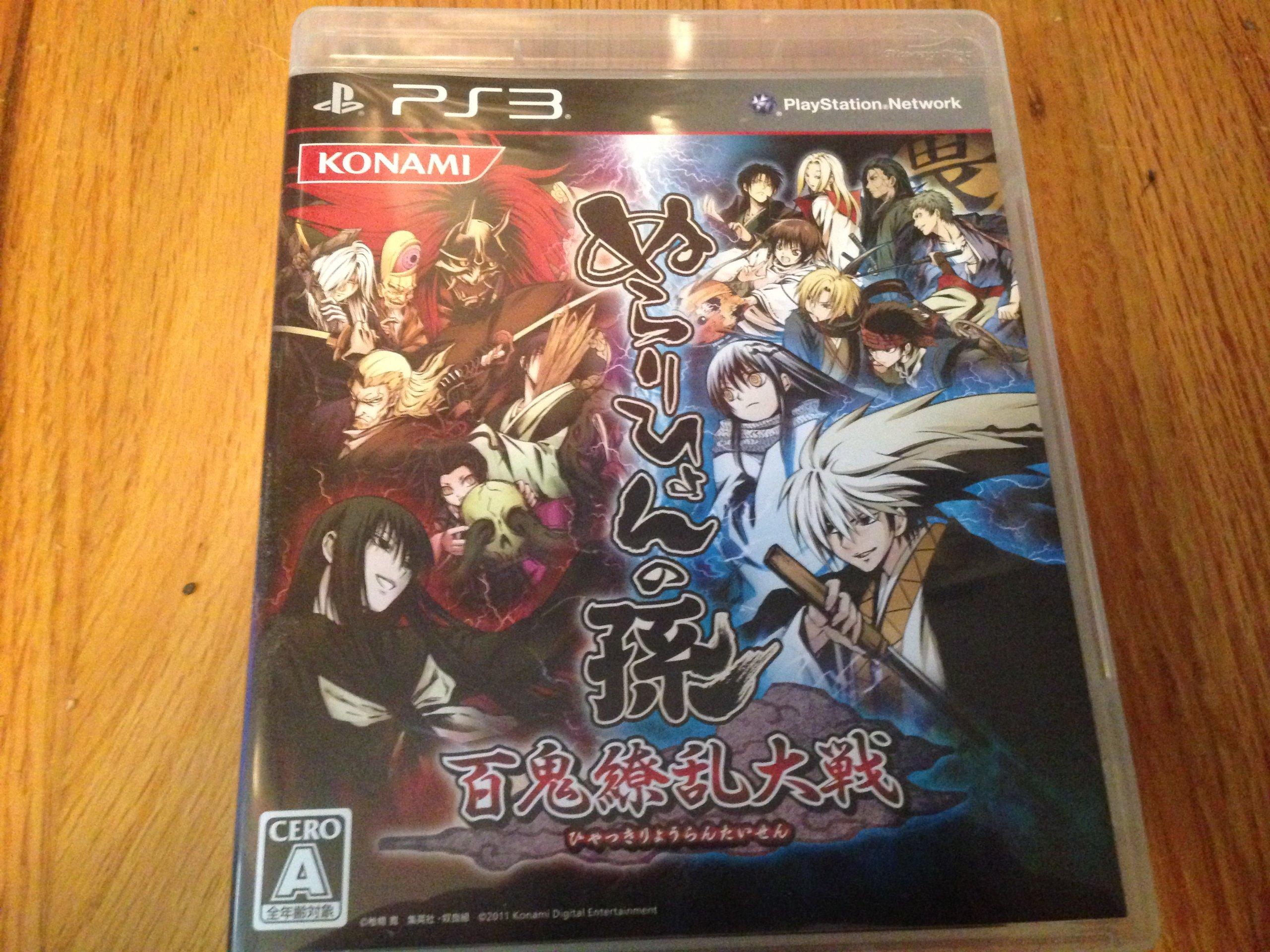 

Nurarihyon no Mago Ryoran PS3 -Hyakki Taisen- -