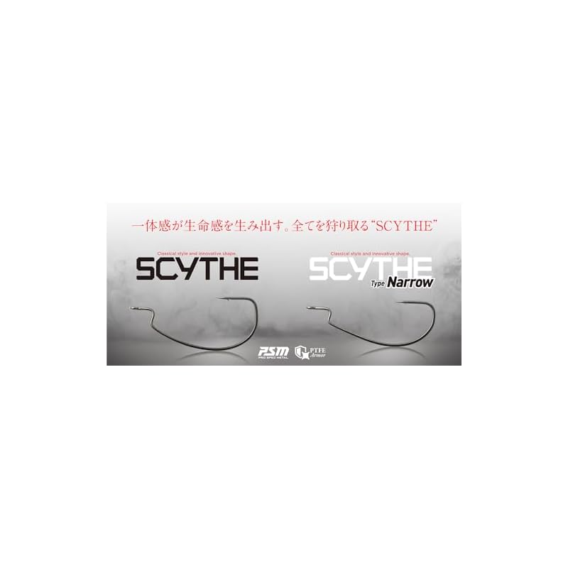 JACKALL Scythe #2/0