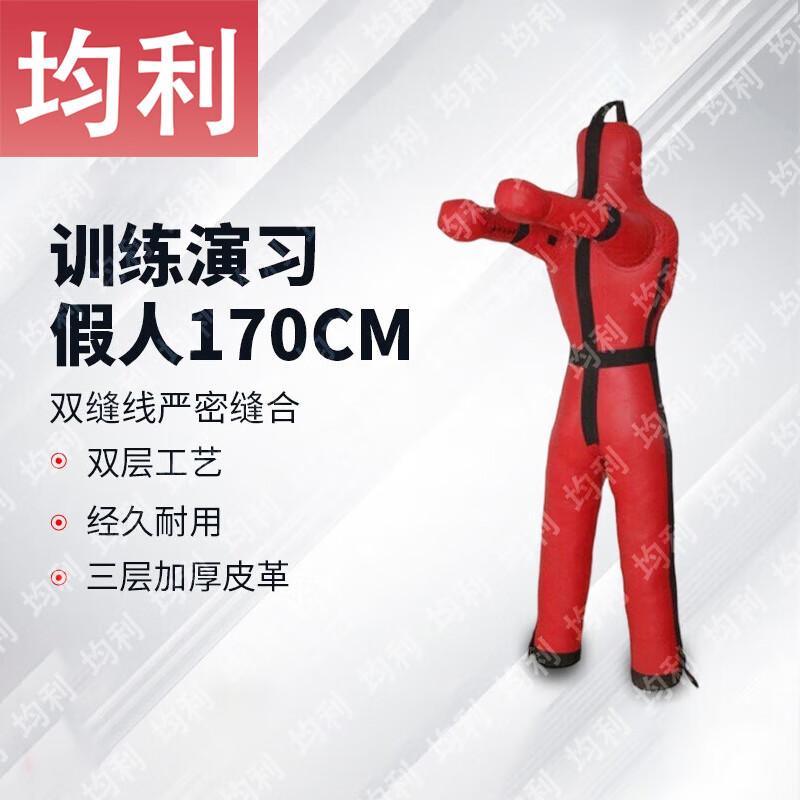 Jünli Tactical & Fitness Training Equipment