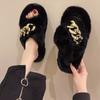 Mao Mao slippers women's outer wear 2025 spring and summer new ins trendy non-slip cross chain home cute autumn and winter cotton mop
