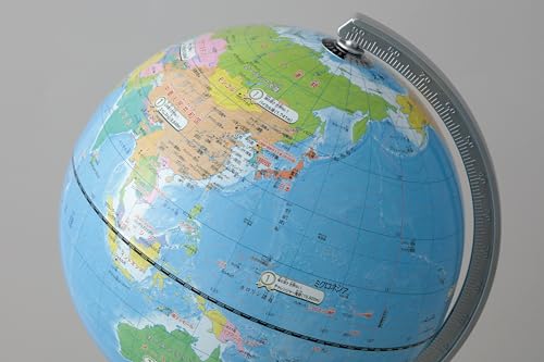 Raymay Fujii Globe, Teacher Recommended for Elementary School Students, 20cm OYV11