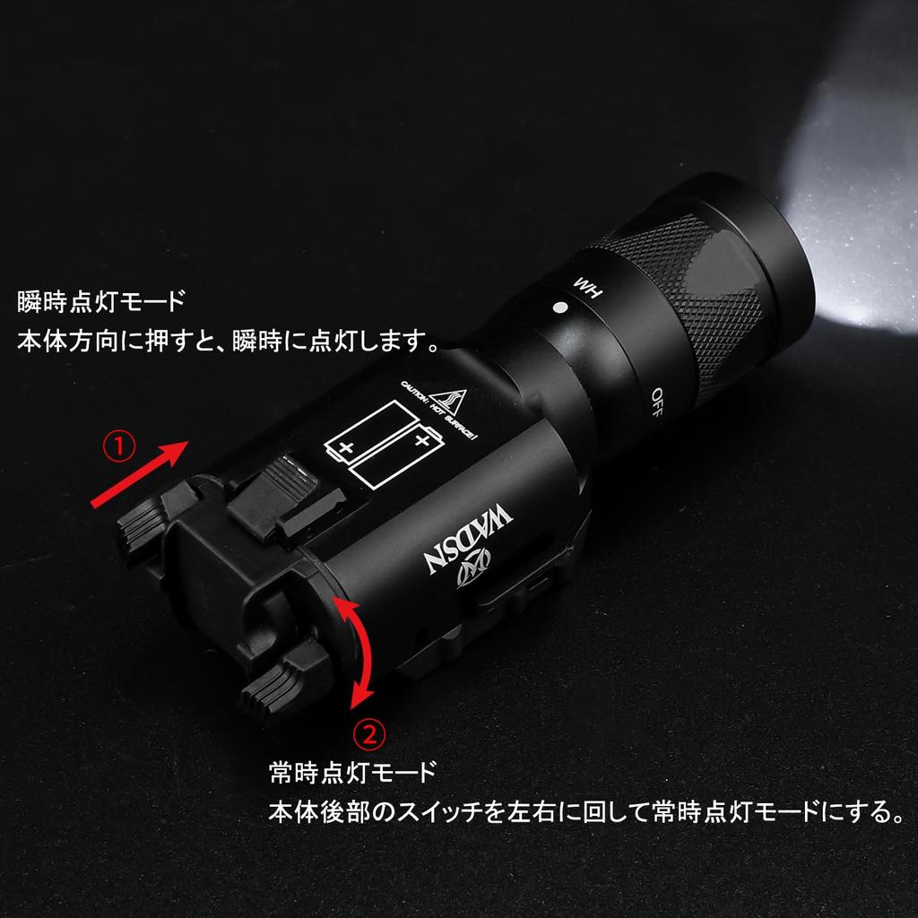 QIRUIMY X300V Scout Light with X300 Tactical LED Flashlight Compatible with 20mm Double Super Realistic 400 For Survival Games Strobe, Light, Replica,