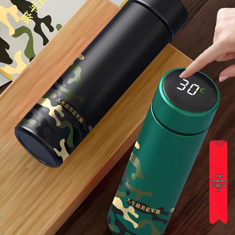 Xinjingzhou Military-Themed Insulated Travel Mug Souvenir Set