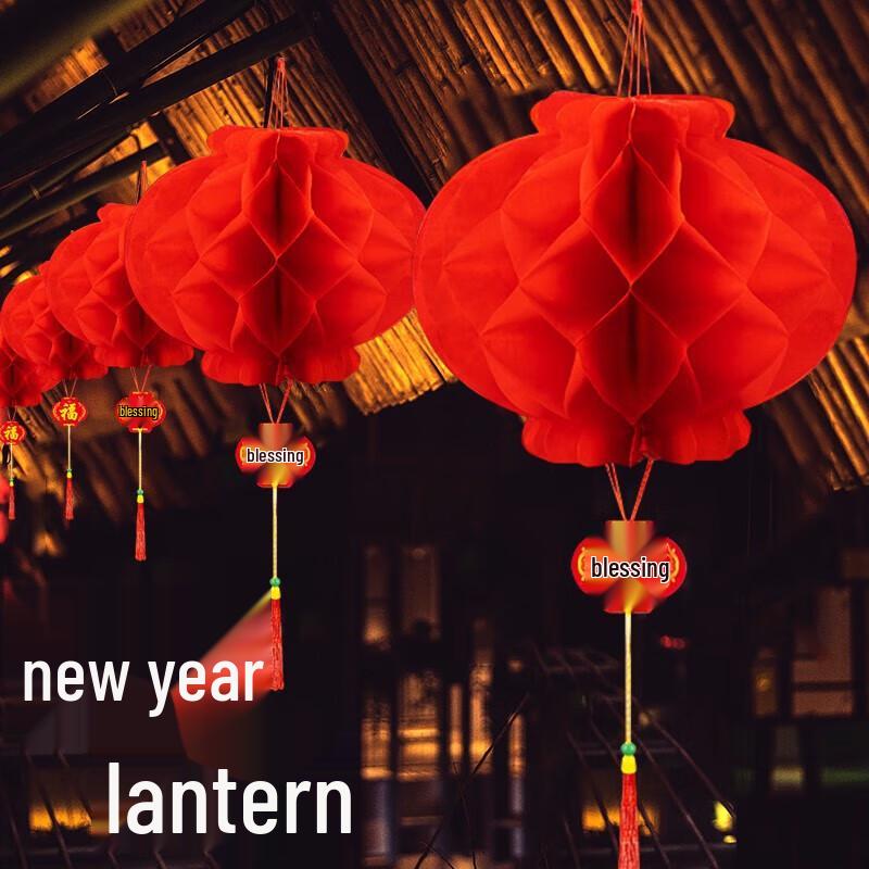 New Year Red Plastic Paper Decorative Lanterns