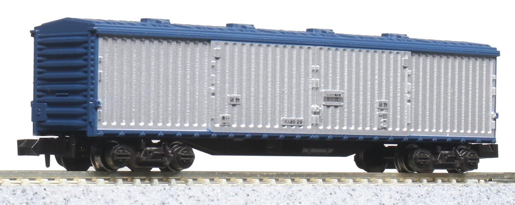 KATO N gauge Sni40 8005 Railway model Freight car
