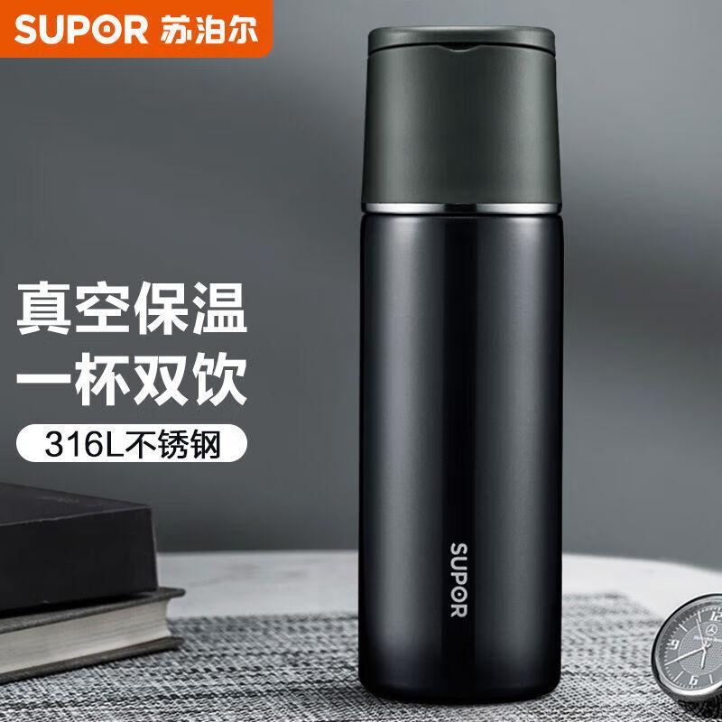 Supor Joyoung 500ml Stainless Steel Insulated Tea Mug