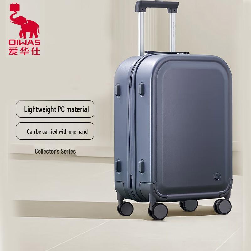 Aiwashi Business Lightweight Fashion Suitcase OCX6671 20 inch