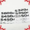 3D For Mercedes-Benz S Class 2014- S300d S320d S350d S400d S420d S450d S500d S550d S600d Emblem Badge Trunk Rear Stickers