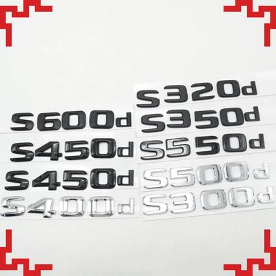 3D For Mercedes-Benz S Class 2014- S300d S320d S350d S400d S420d S450d S500d S550d S600d Emblem Badge Trunk Rear Stickers