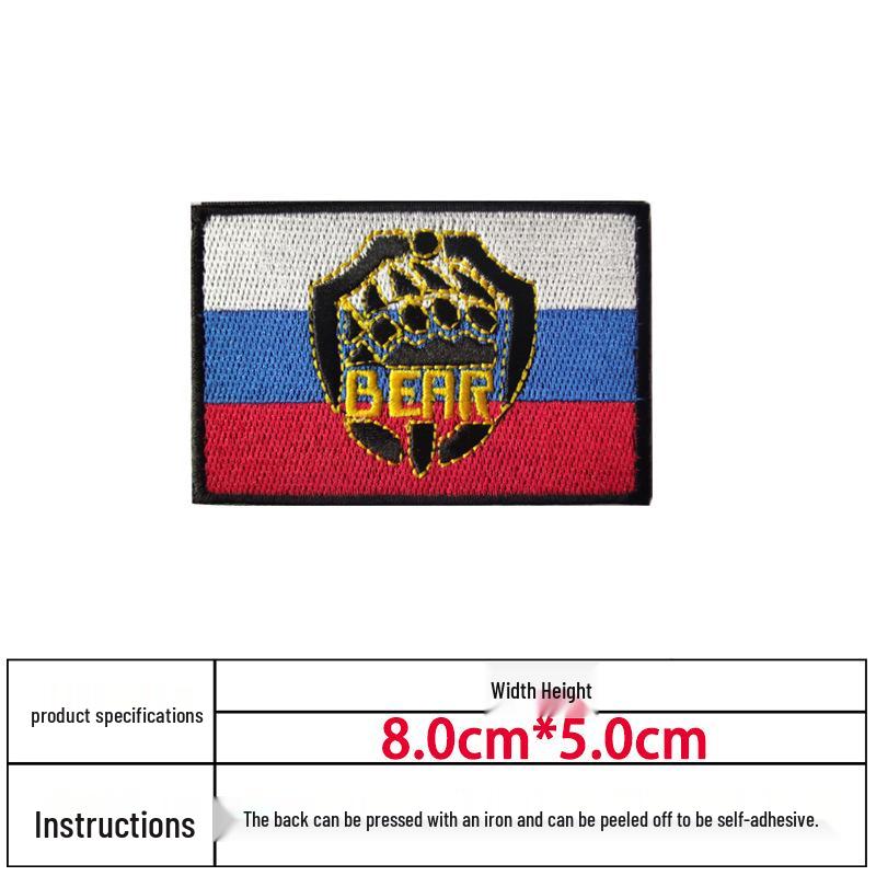 In-Stock Russian Embroidery Flag Patch - FSB KGB Tactical Bag Hook & Loop Epaulette