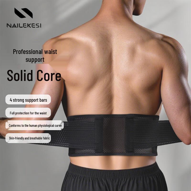 NAILEKESI N Fitness Lumbar Support Belt L