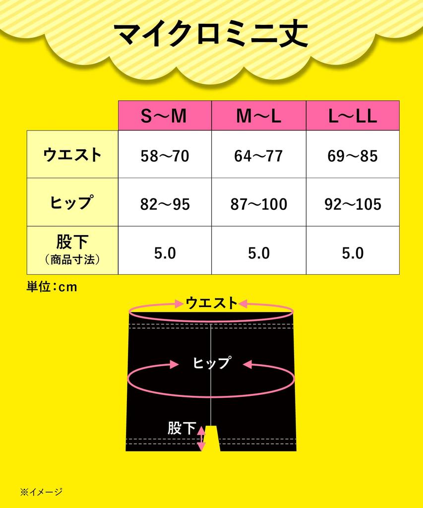 Okamoto Kuropan Cotton Blend Micro Mini Perfect for and As an Inner Pant or Overpants for Cold Weather Protection Leggings, Length, Stretchy, Durable,