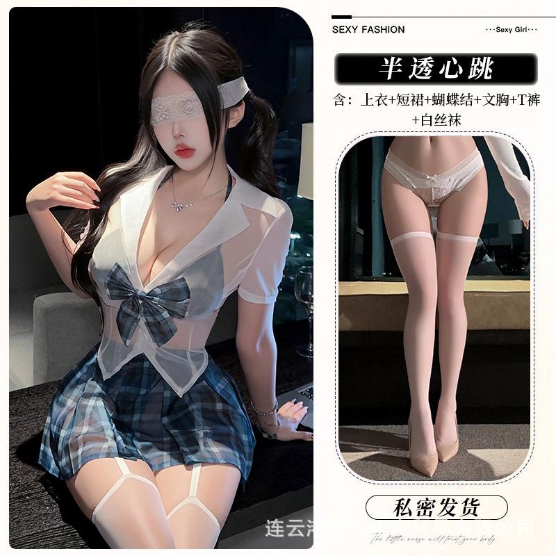 Original Sexy JK Perspective Student Skirt Suit Pure Erotic Underwear Free Uniform Women