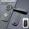 Great Wall King Kong Pao Key Case for 2022-2023 Models: Fengjun 5 & 7 Pickup Truck Folding Shell Buckle