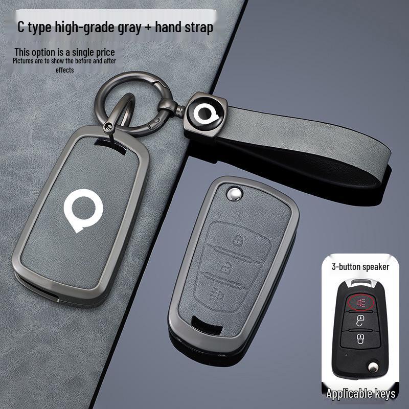 Great Wall King Kong Pao Key Case for 2022-2023 Models: Fengjun 5 & 7 Pickup Truck Folding Shell Buckle