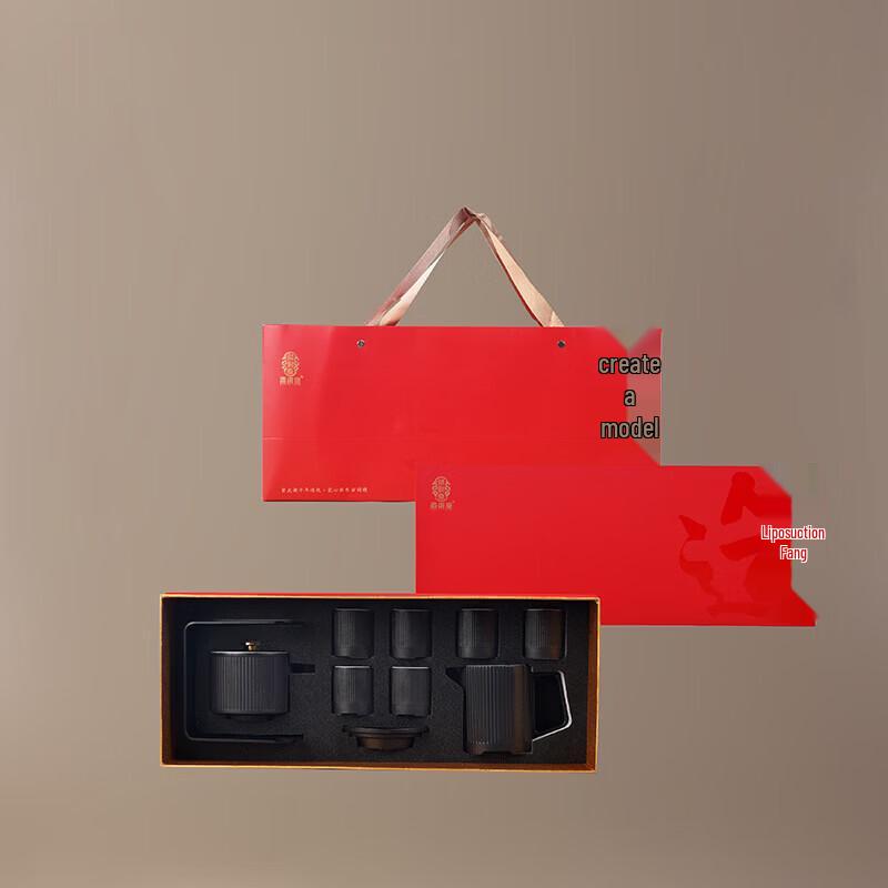 Zao Yi Tang Zhi Yin Automatic Tea Set