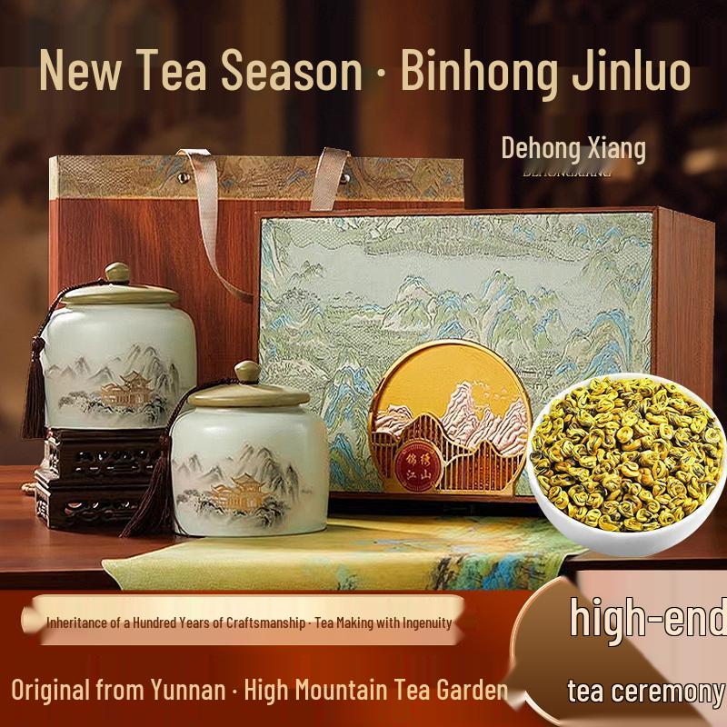 Premium Honey Aroma Dianhong Tea from Ancient Yunnan Trees