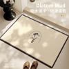Light Luxury High-End Sense Diatom Mud Bathroom Floor Mat, Water-Absorbing Quick-Drying Non-Slip Foot Mat, Bathroom Bathroom Door Mat