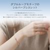 Canal 4C Silver Bracelet 152314131001