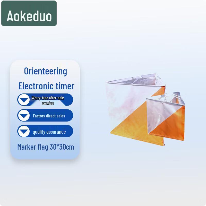 Aokedu Orienteering Electronic Timing System