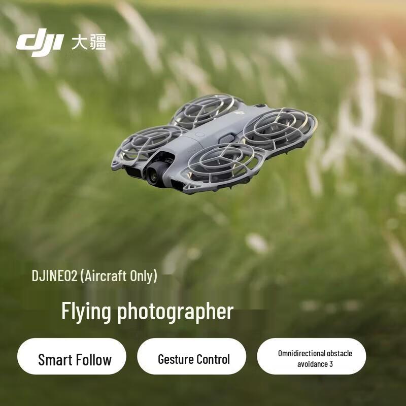 DJI Neo 2 4K Mini Drone (CN version)