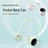 Portable Leafless Neck Fan: Silent, USB Rechargeable, Foldable, Mini Pocket Design