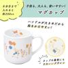 OGISO Peter Rabbit Adventure 3-Piece Reinforced Porcelain Dinnerware Set (Dishwasher and Microwave Safe)