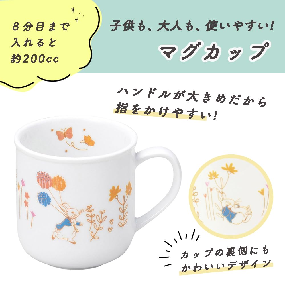 OGISO Peter Rabbit Adventure 3-Piece Reinforced Porcelain Dinnerware Set (Dishwasher and Microwave Safe)