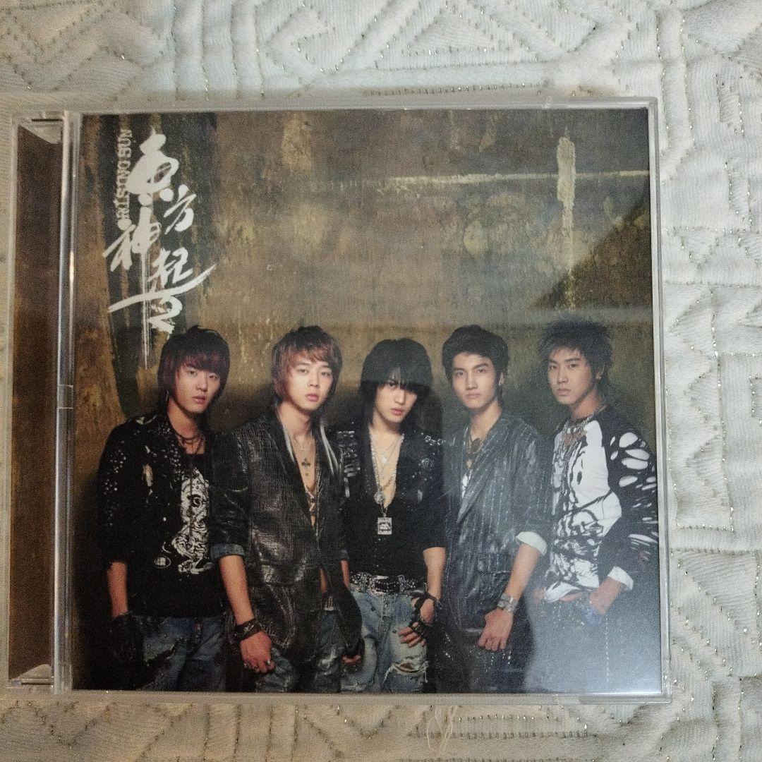 

[USED] TVXQ RISINGSUN Asia Special Edition CD+VCD