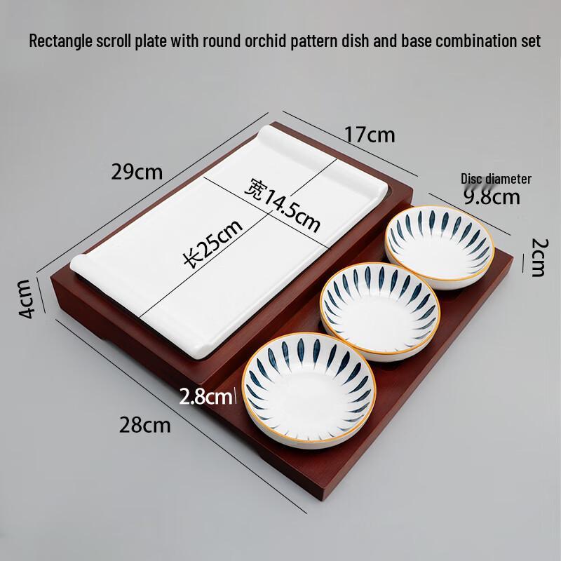 Nordic Ceramic Rectangular Serving Plate with Dipping Sauce Dish