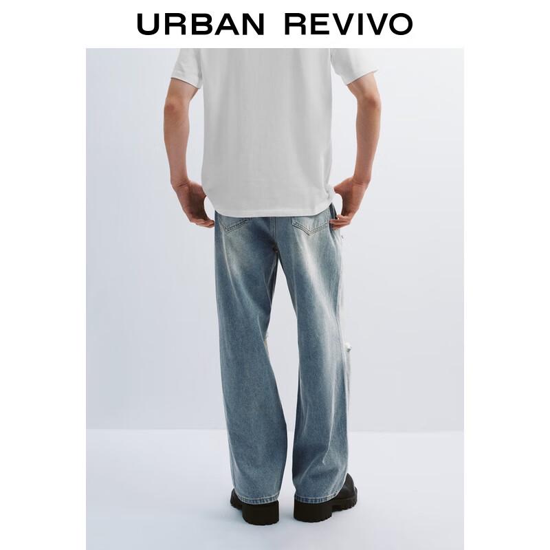 UR Men's Vintage Ripped Denim Jeans