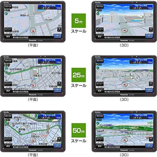 Panasonic Gorilla Portable Car Navigation 16GB 2017 Model CN-G510D System, 5-inch, One-Seg, SSD, Built-in,