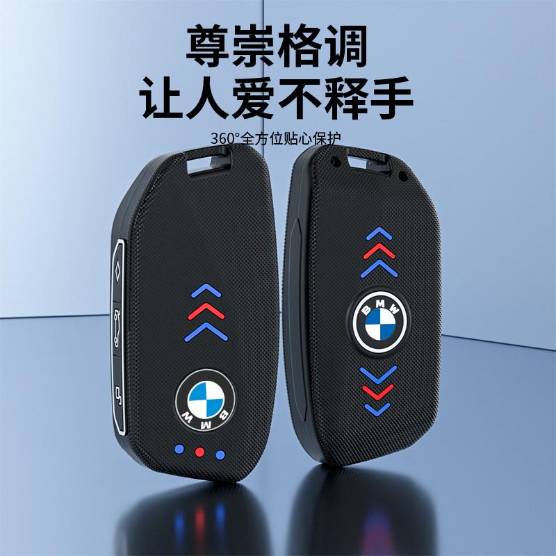 Hot 2025 Leather Car Remote Key Case Cover Protector for BMW X1 U11 X7 G07 XM G09 i7 7 Series G70 LCI iX I20 U06 G81 M3 2023 Acc