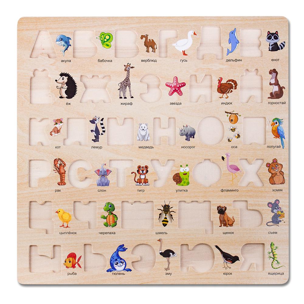 Kids Russian Alphabet Jigsaw Words Preschool Early Educational Learning Toy Puzzle Wooden Montessori Letters Board for Children